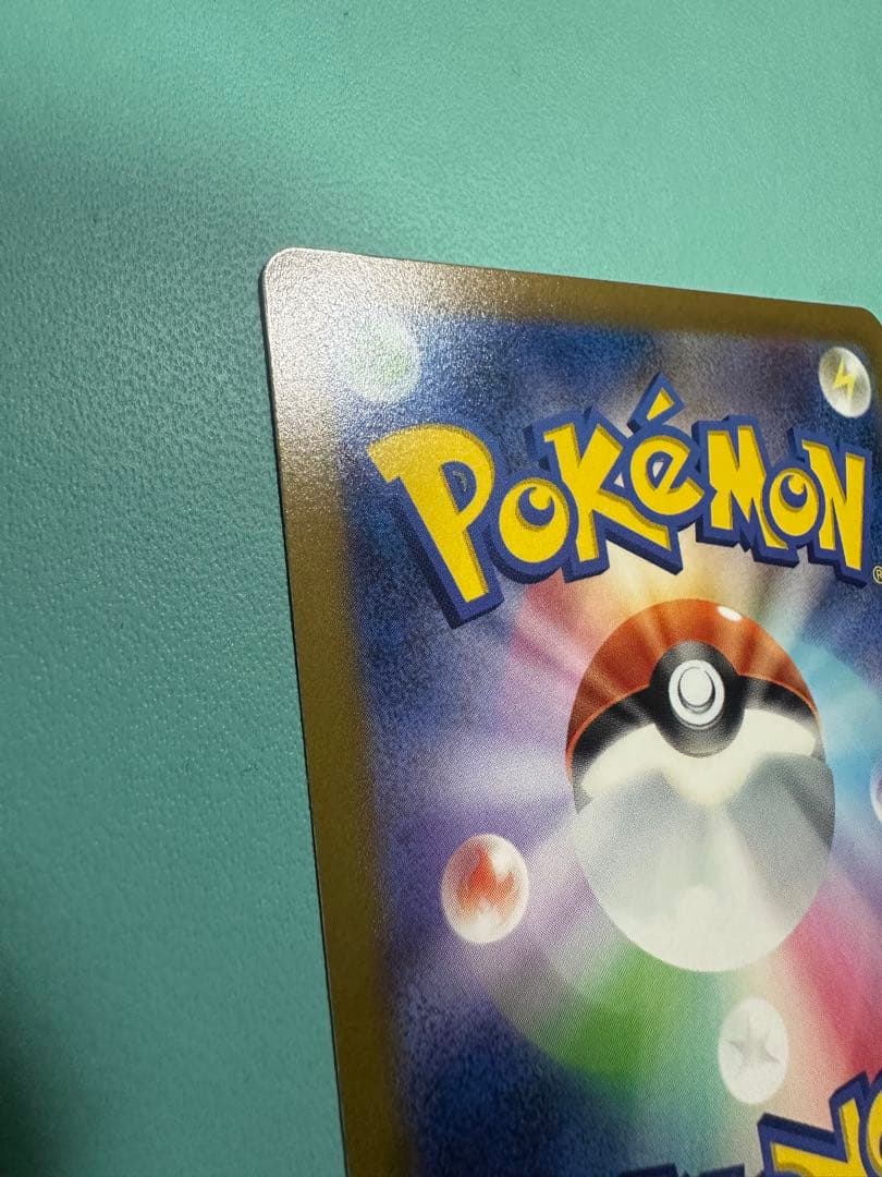 メガゲンガー EX 3点セット