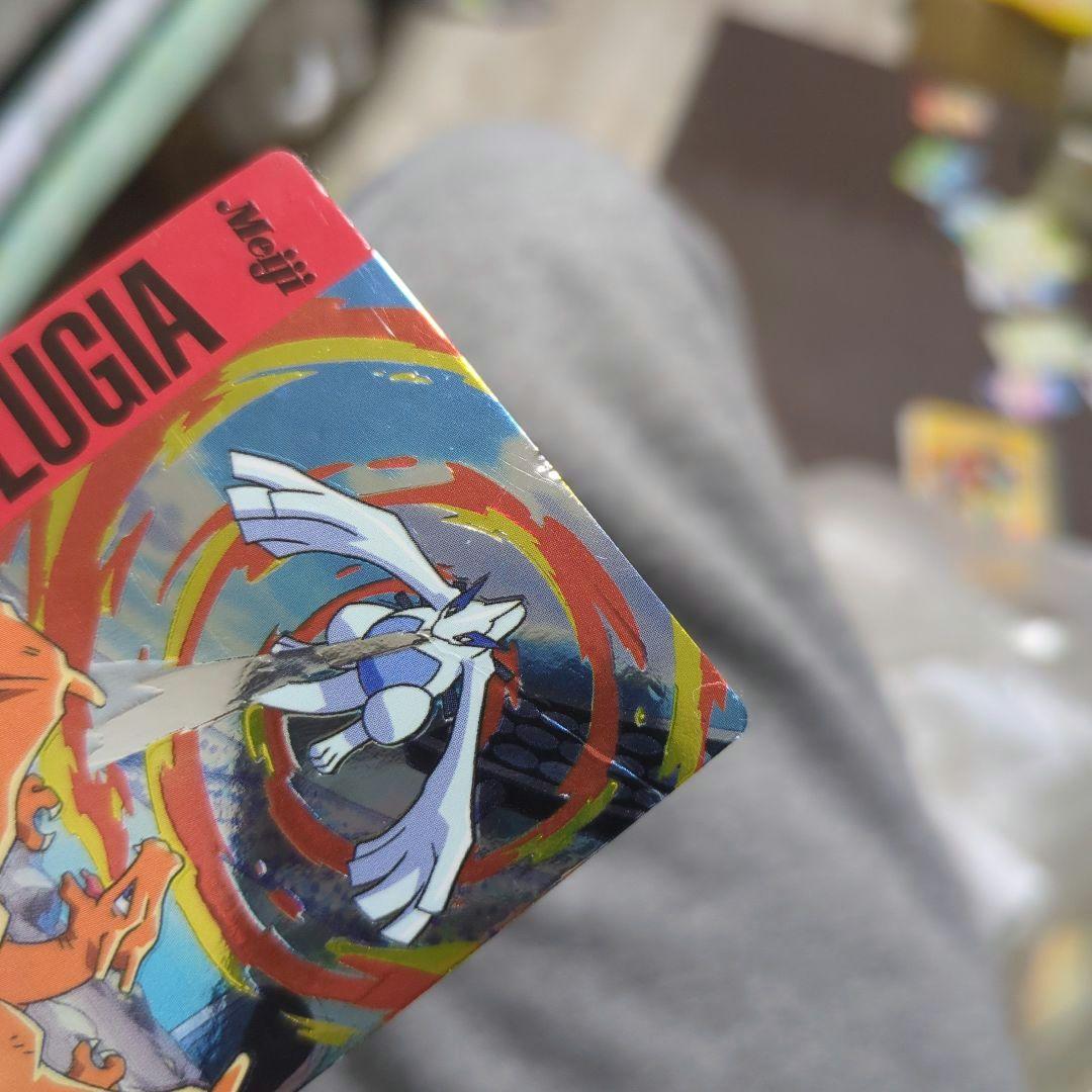 超希少 ポケモン ゲットカード リザードンvsルギア バトル13 明治