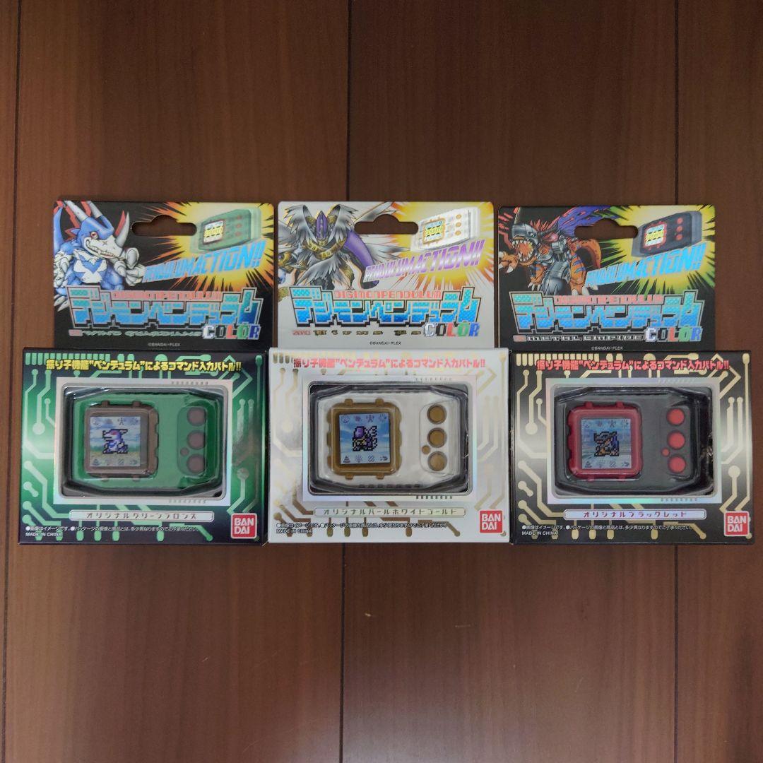 デジモンペンデュラムセット※りんごひめ様以外が買われた場合キャンセルいたします