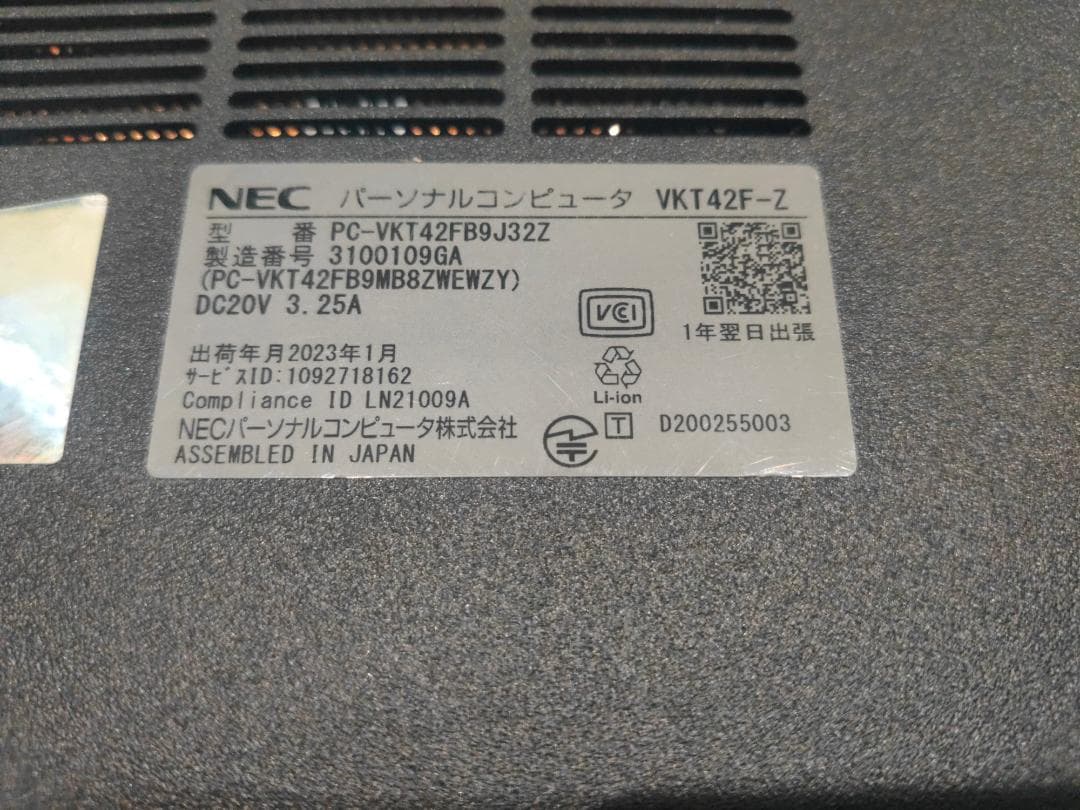 ジャンク)NEC☆ PC-VKT42FB9T32Z☆Corei5-1135G7 - メルカリ