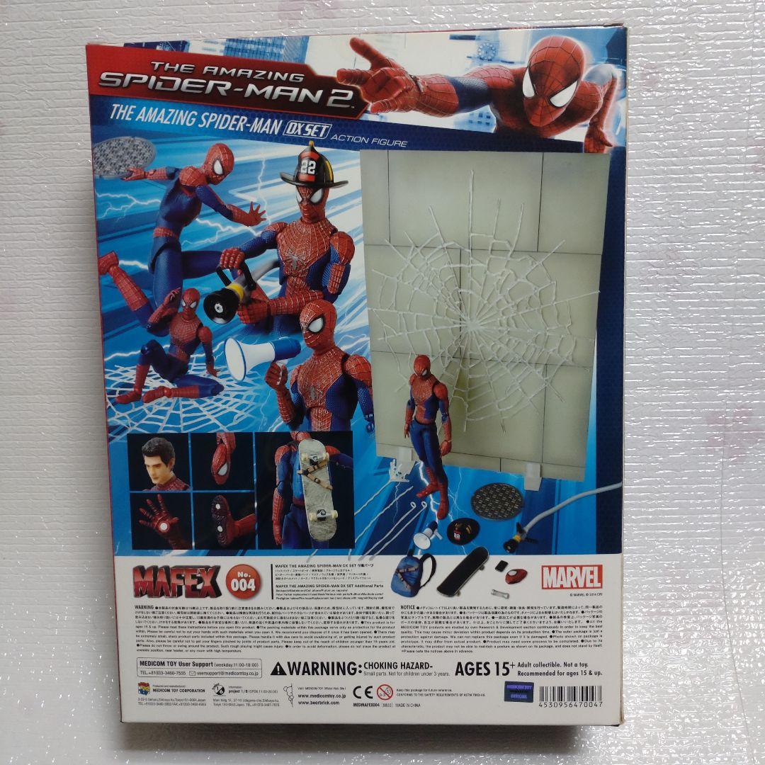 MAFEX アメイジングスパイダーマン2 DXセット｜THE AMAZING SPIDER-MAN