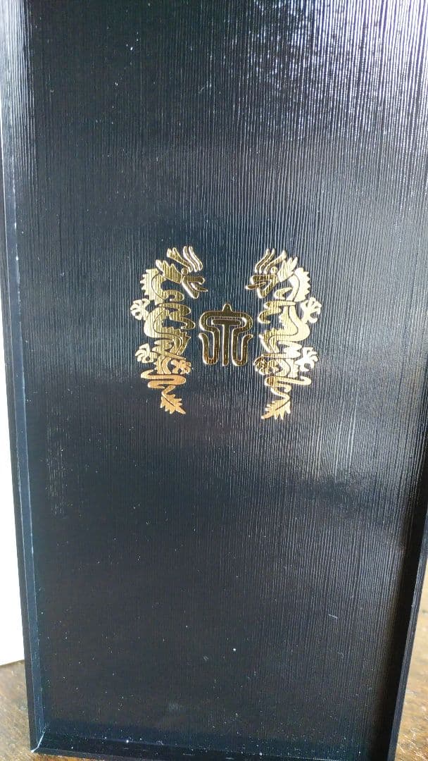 十四代 白雲去来 2024 空き瓶 十四代 【空瓶】 龍泉白雲