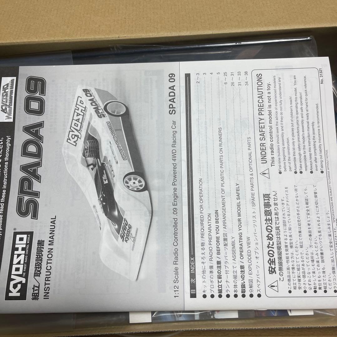 KYOSHO SPADA 09 1/12 スパーダ09未組み立て - メルカリ
