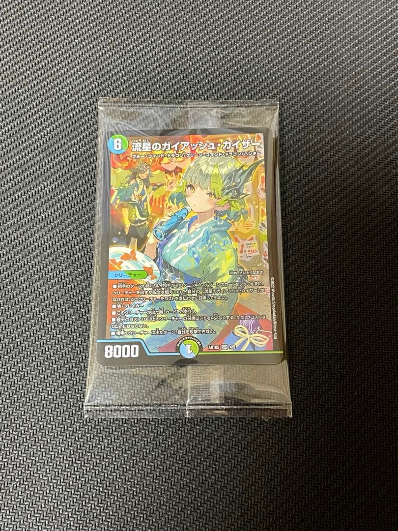 遊戯王 エレメンタルヒーローアブソルートZero シークレット 韓国版 プロモ