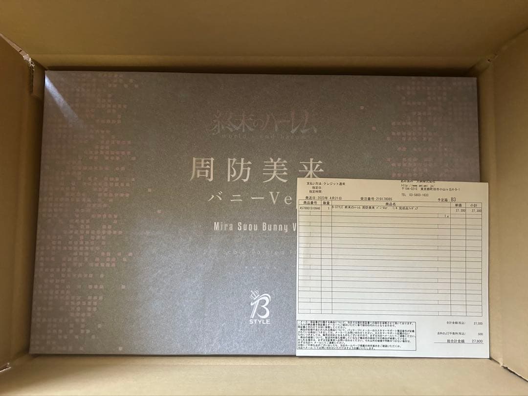 バニーガールフィギュア　週末のハーレム　周防未来　未開封品　特典カード付き
