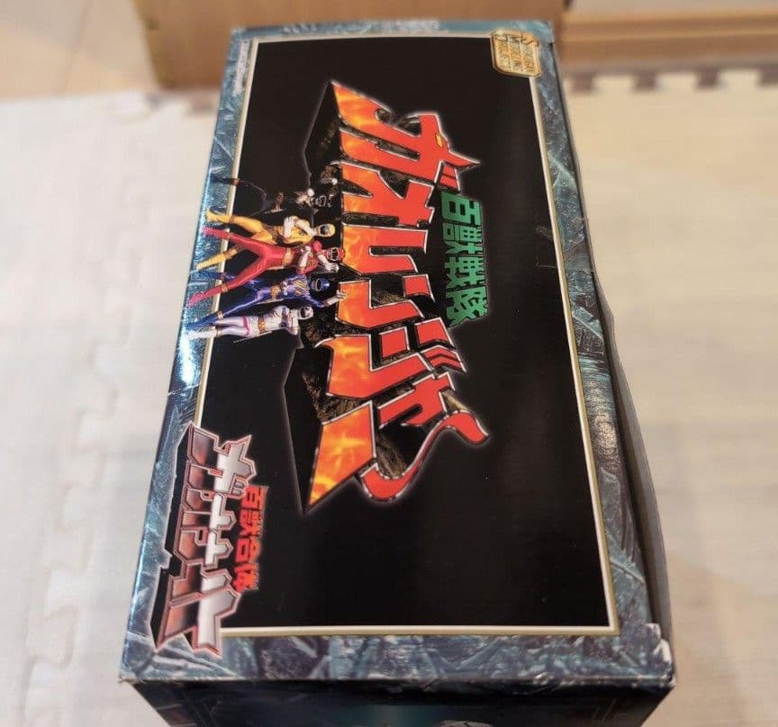 百獣合体 ガオナイト