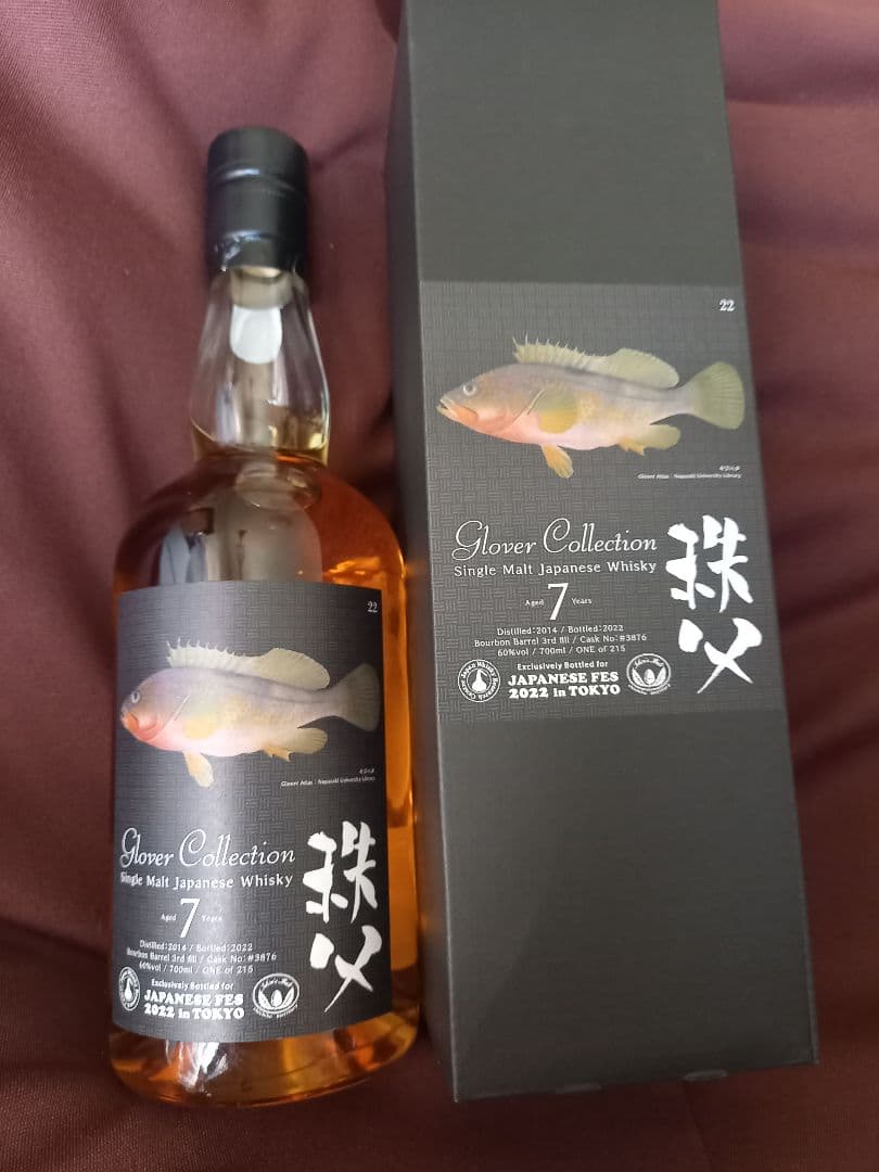 ディスカウント ウイスキーフェスティバル2022年 記念ボトルGlover