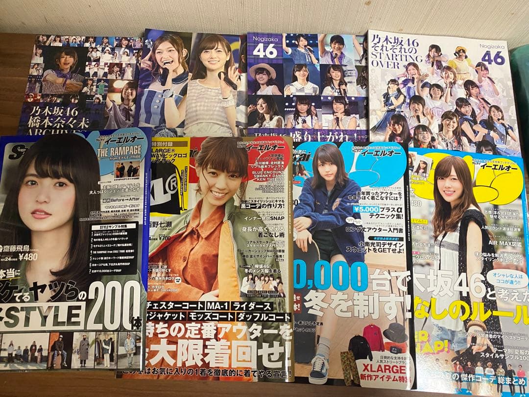 バラ売り可】乃木坂46 写真集 バラ売り相談可【乃木坂46・日向坂46