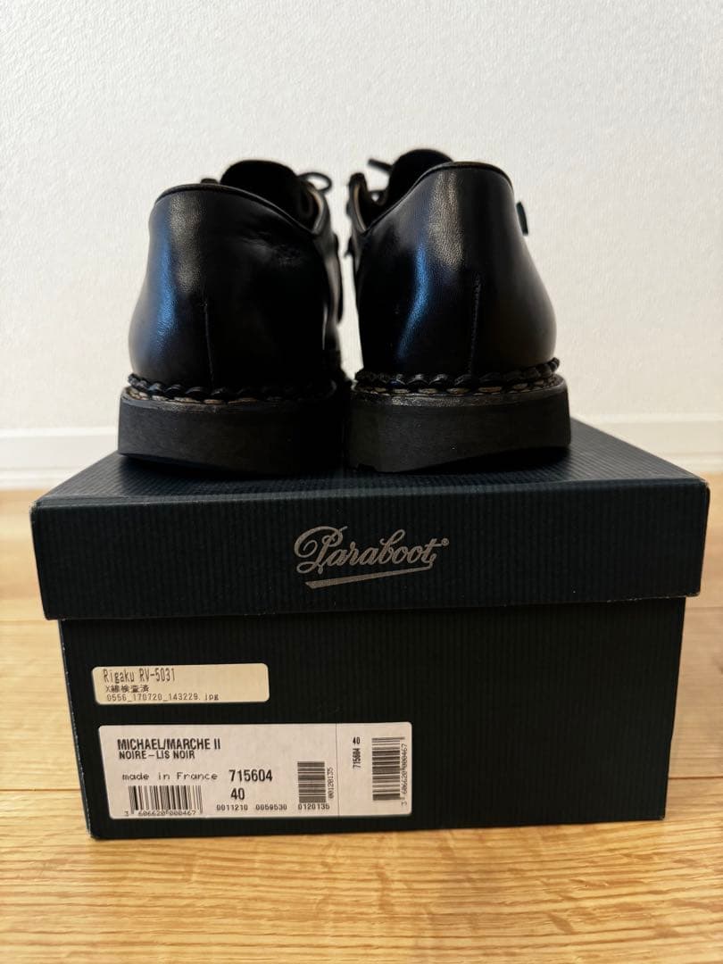 Paraboot 黒 ミカエル