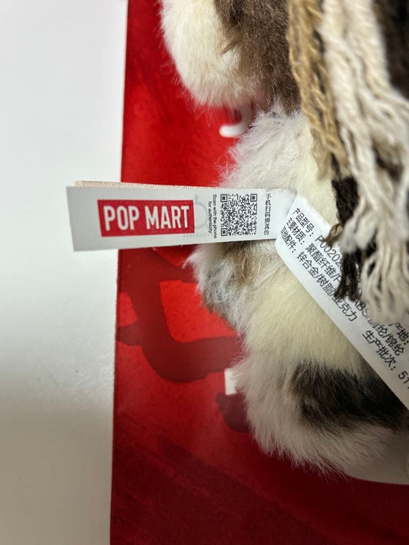 POP MART 馬力全開 Have A Good Run スカルパンダ