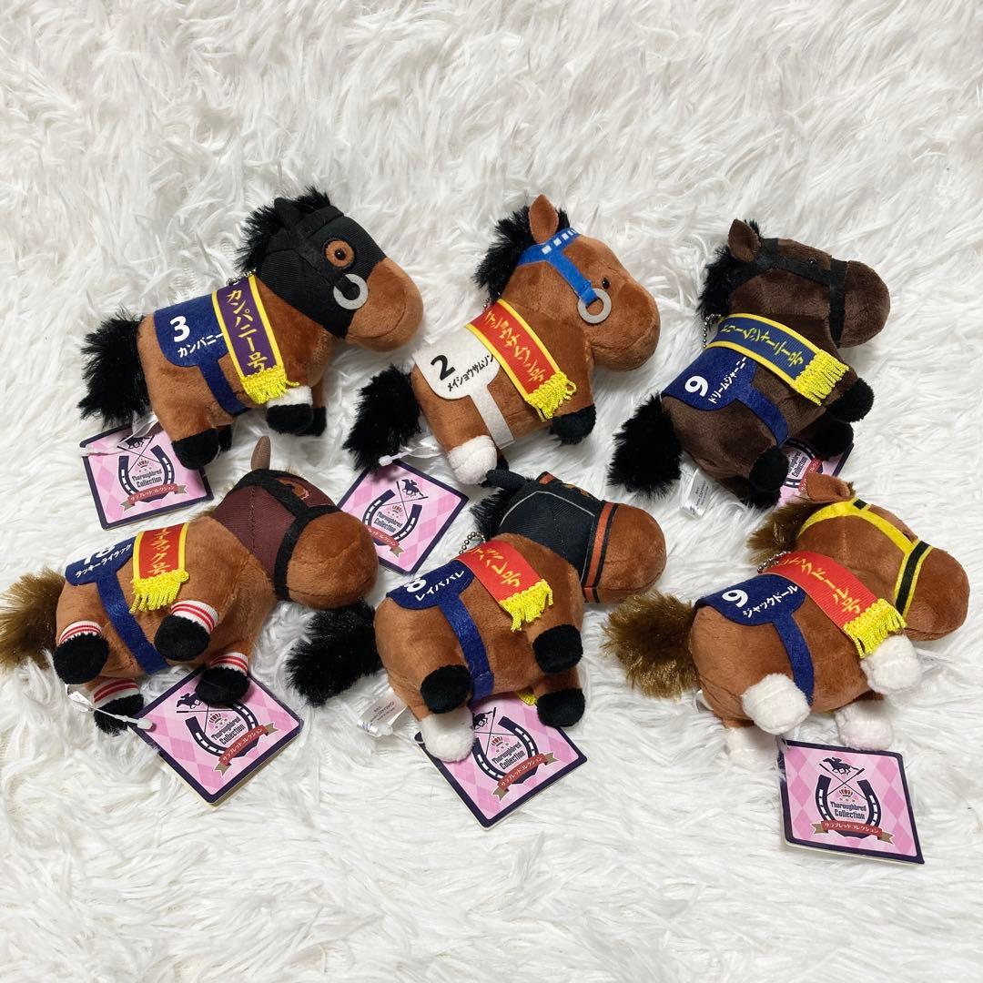 サラブレッドコレクション マスコットボールチェーン16 コンプリート 新品