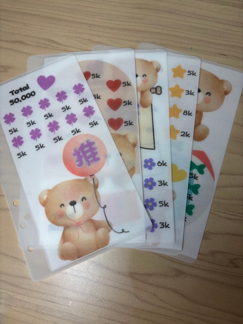 Saving リフィル ロミロミ♡