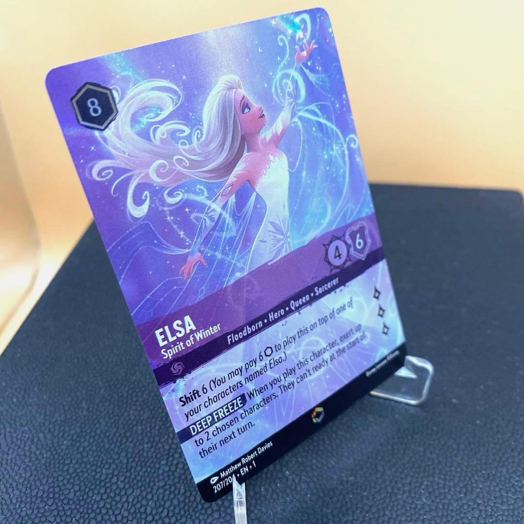 【英語版】ロルカナ lorcana エルサ ELSA エンチャンテッド