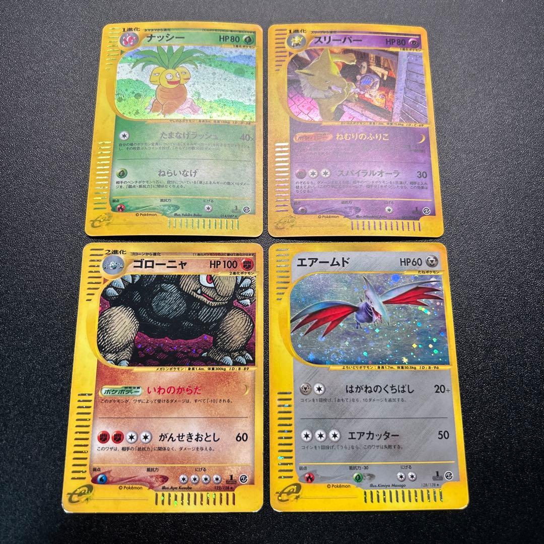 ポケカ eシリーズ Vs まとめ売り 100枚以上 被りあり - メルカリ