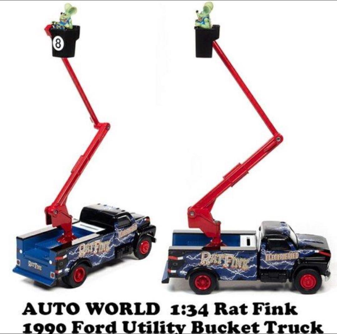 ミニカー AUTOWORLD 1990 Ford Utility Bucket Truck