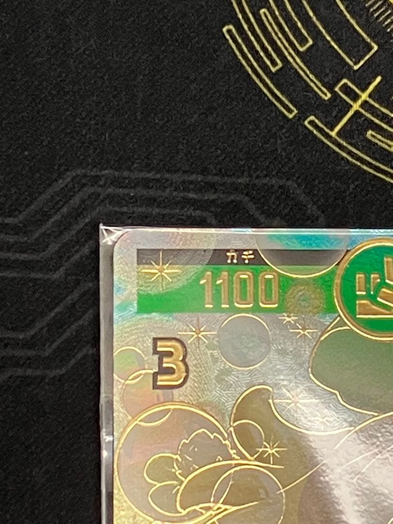 開運コロシアム　クローディア　シリアルNo.077