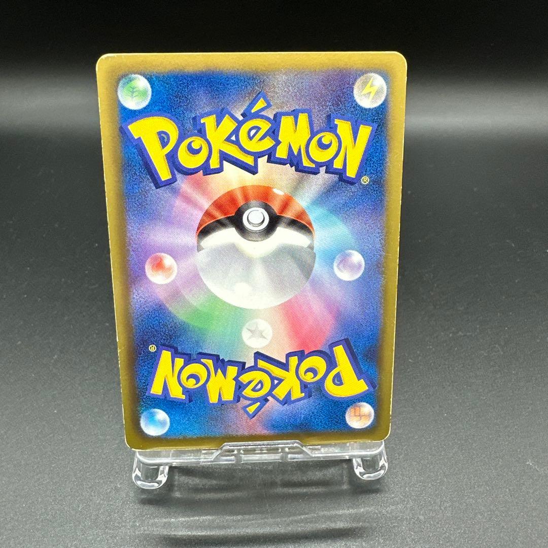 ピカチュウ みんなのWAKUWAKUバトル WAK 016/047