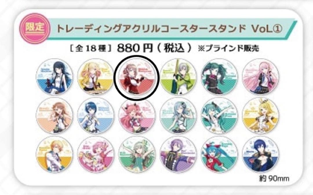 望月穂波　アクリルコースター