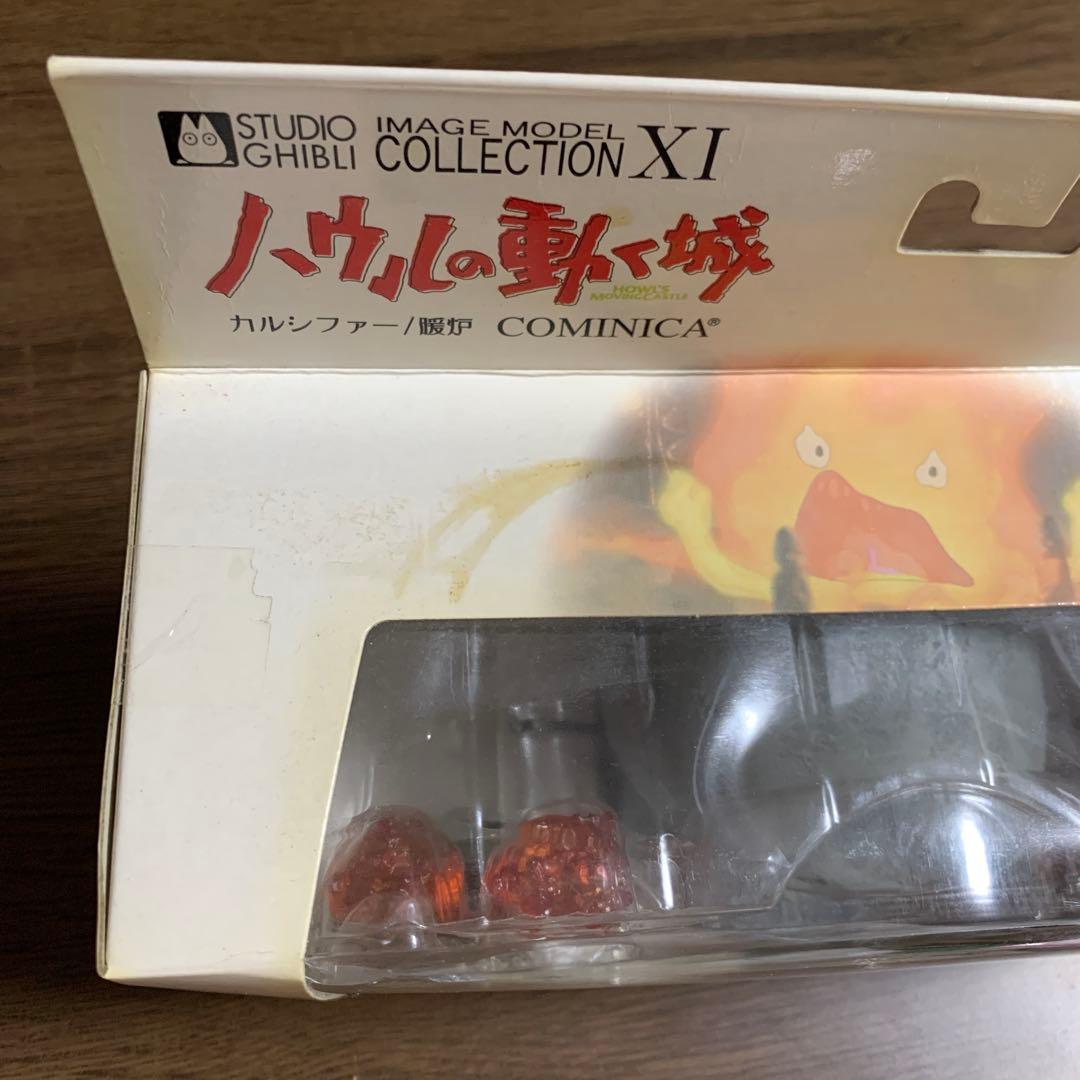 スタジオジブリ イメージモデルコレクションⅪ ハウルの動く城 カ
