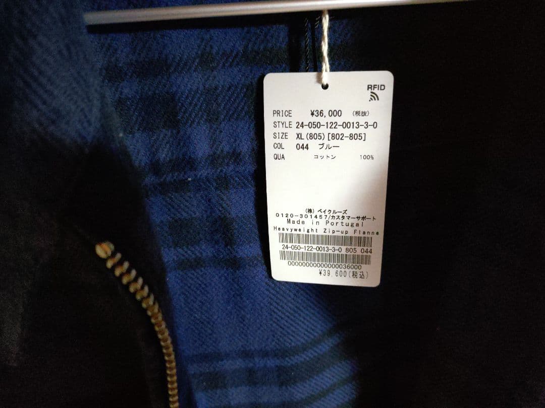 希少XL　NOAH ヘビーウエストジップアップフランネルシャツジャケット　ブルー
