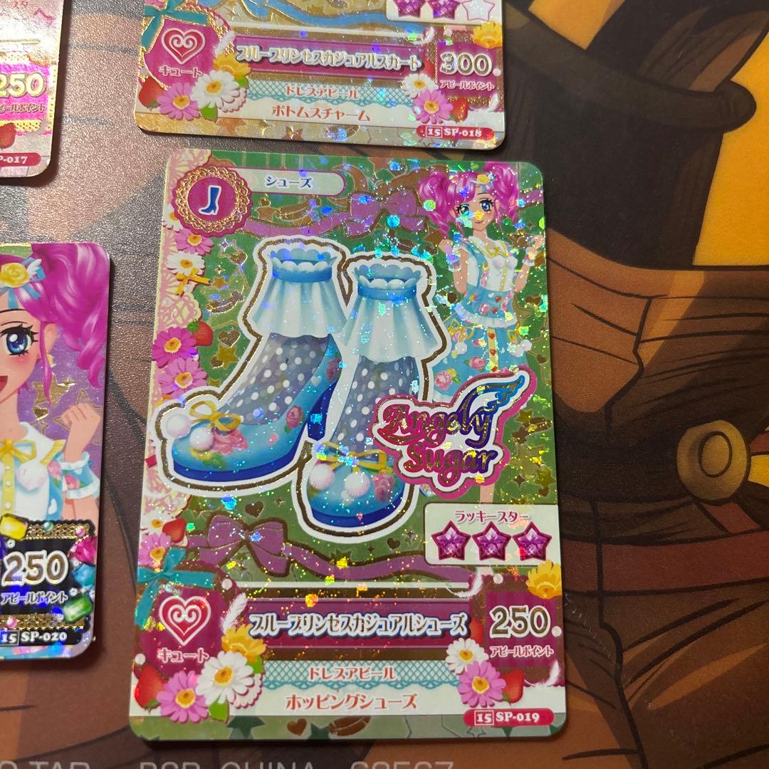 アイカツカード ブループリンセスカジュアル 天羽まどか エンジェリー