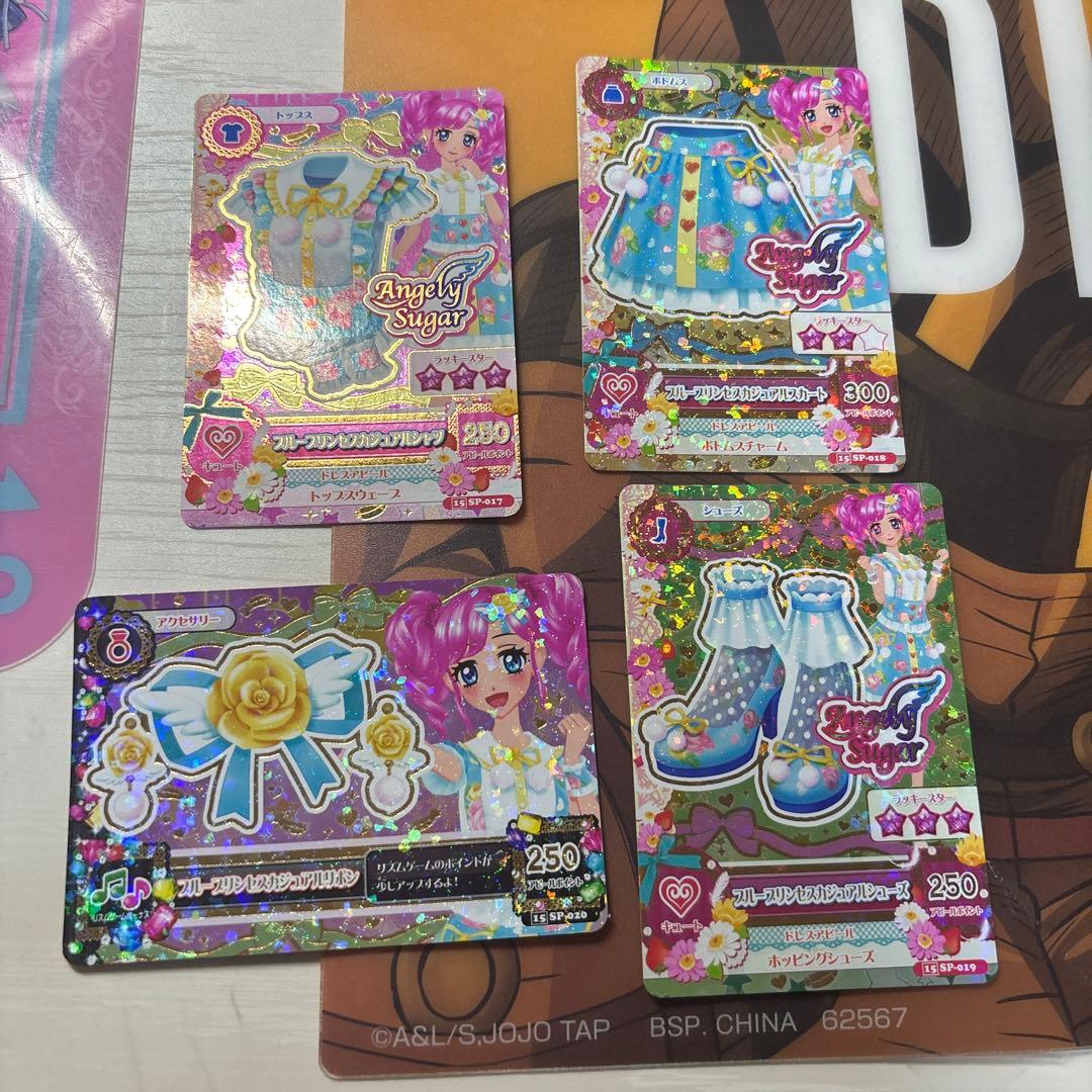 アイカツカード ブループリンセスカジュアル 天羽まどか エンジェリー