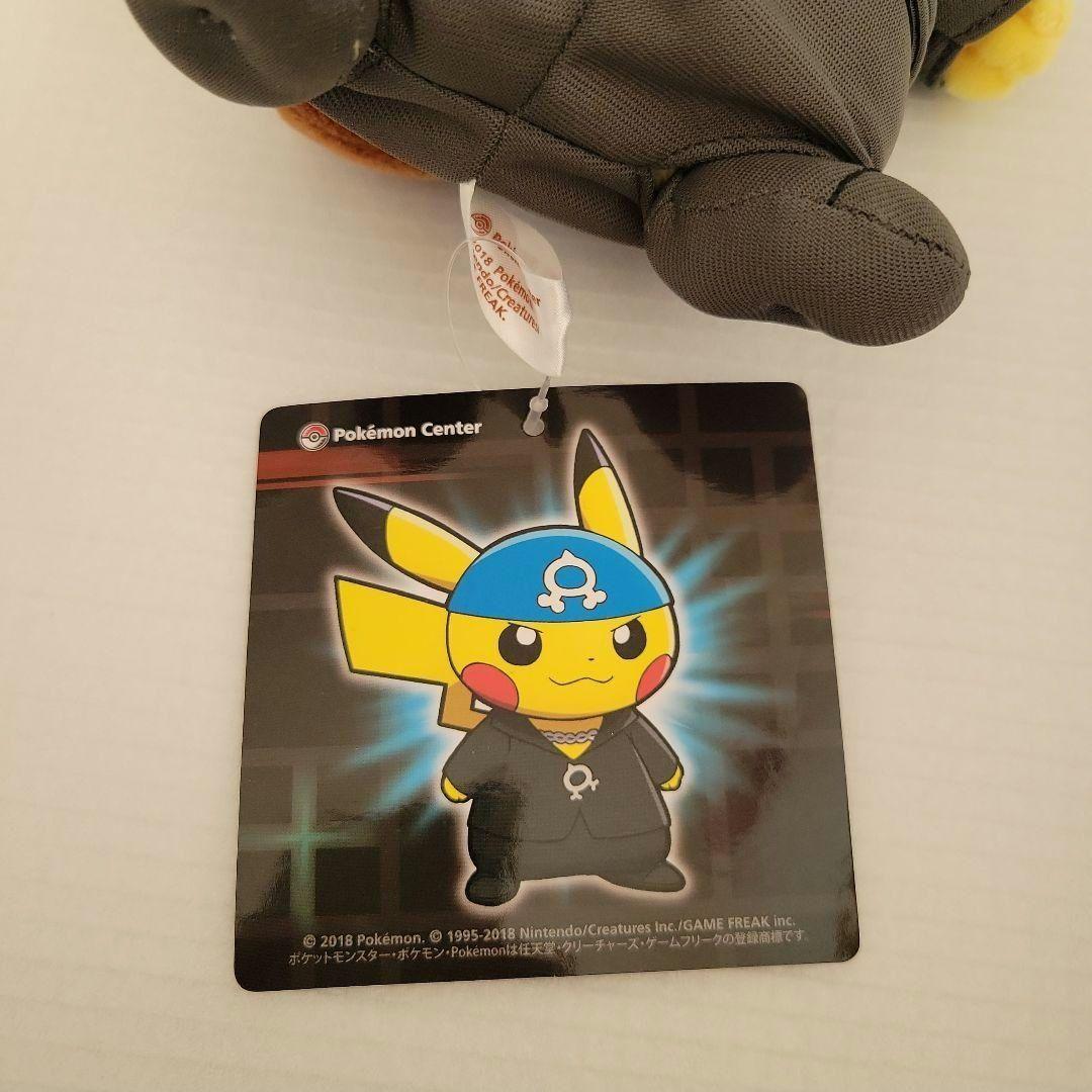 ボスごっこピカチュウA RR PokémonCenter