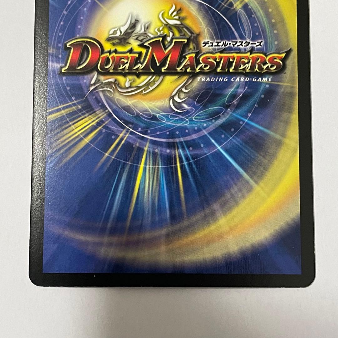 暗黒の騎士ザガーン 中国語 海外バージョン ワンオーナー品 ワン