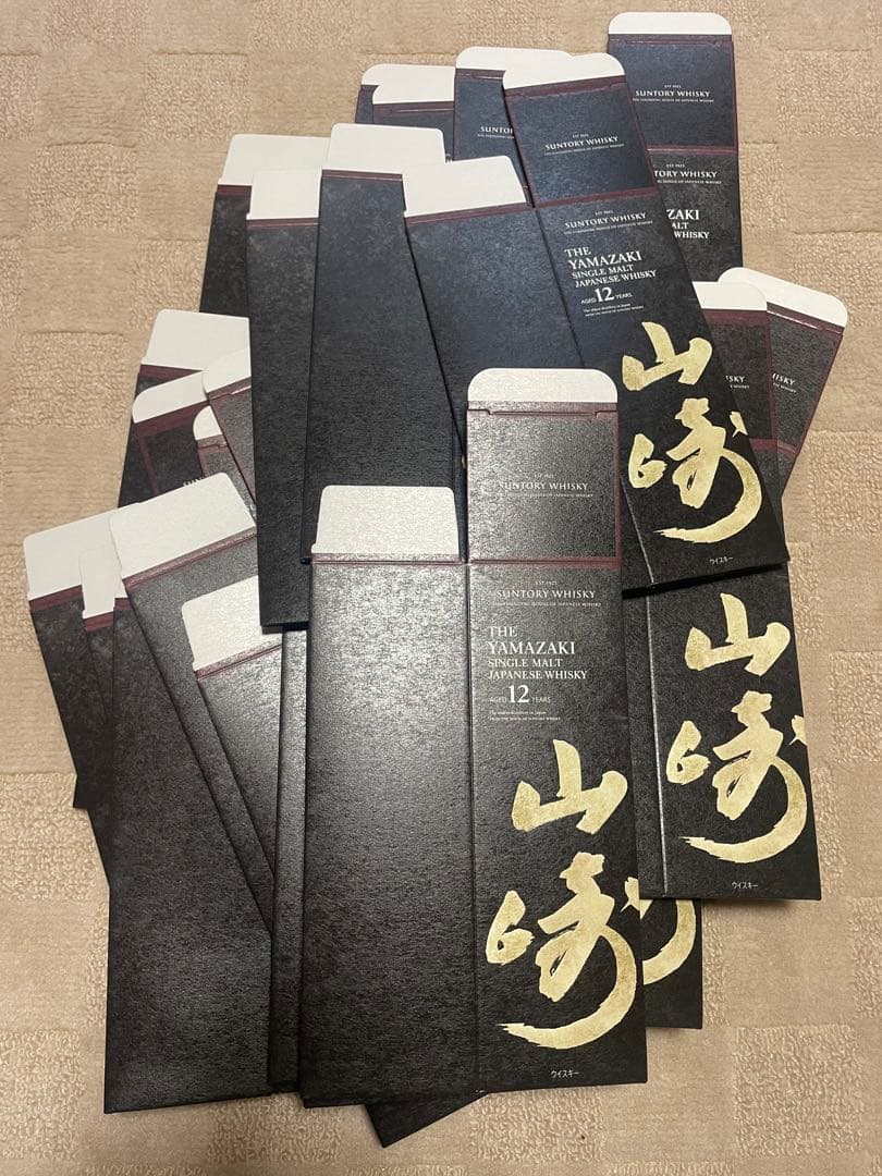 Nikka Super & 10 Special Reserve 3本セット