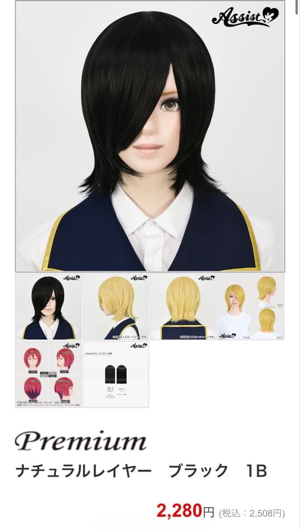 ピリ様 ご相談ページ