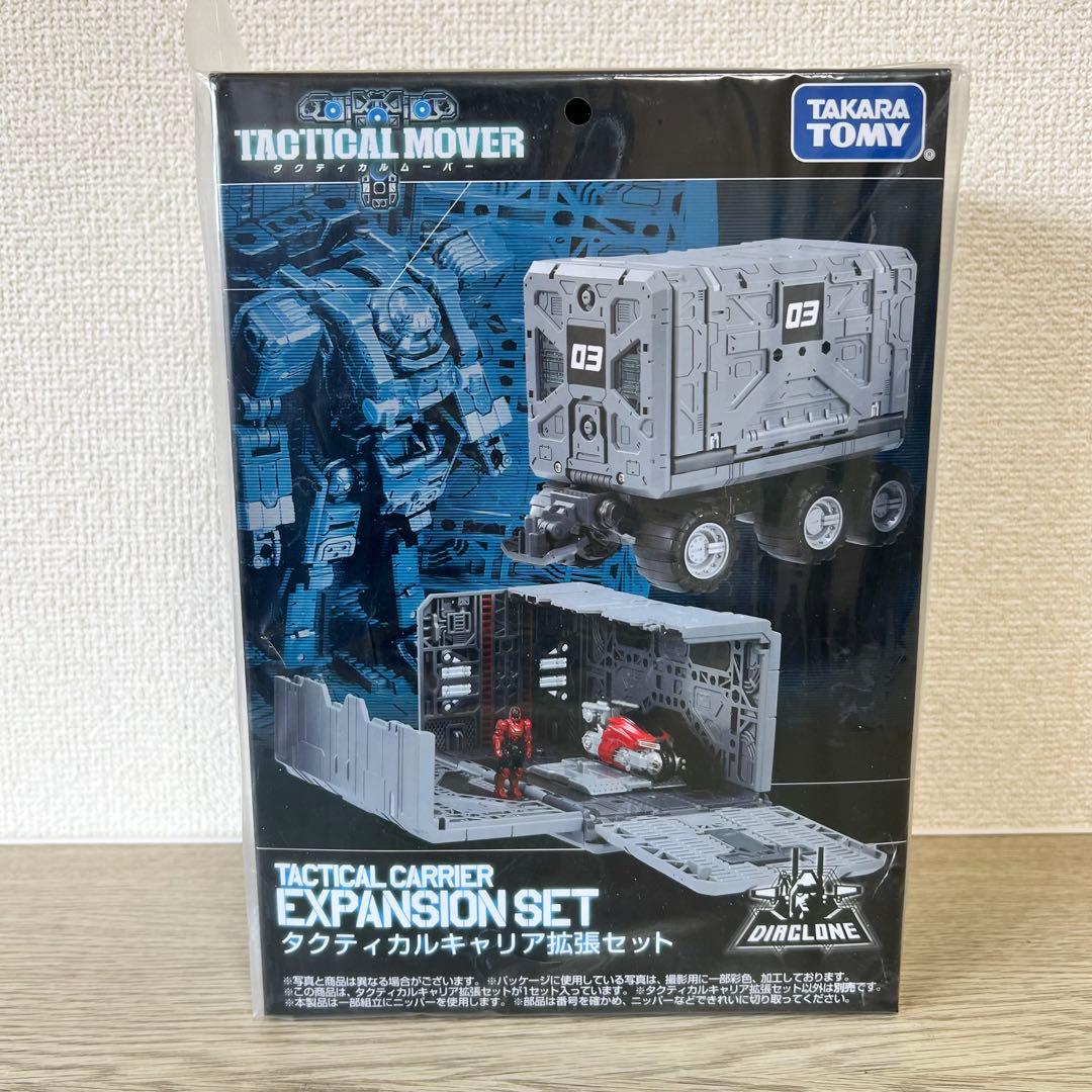 新品未開封】 ダイアクロン タクティカルキャリア拡張セット タカラ