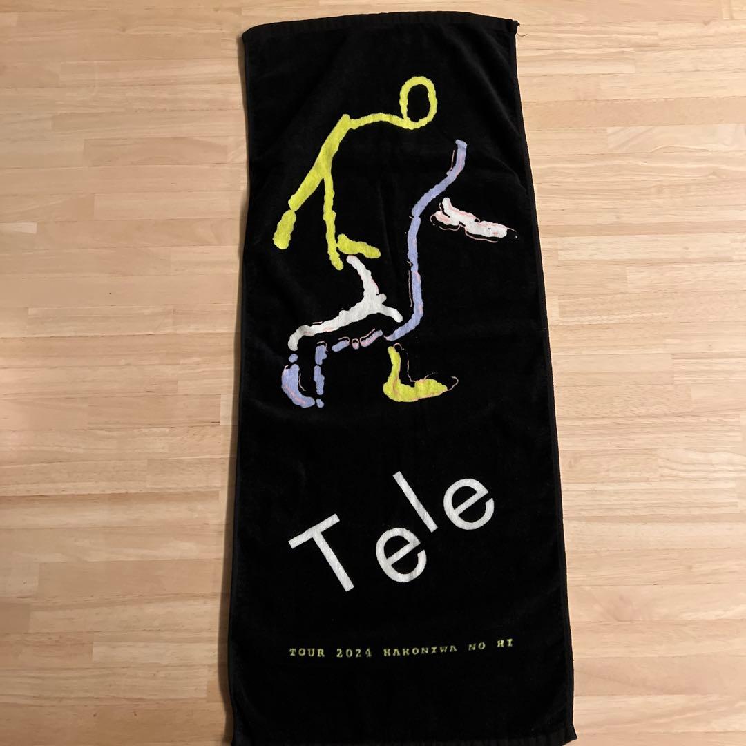 Tele グッズまとめ タオル,ラババンnaimaze - メルカリ