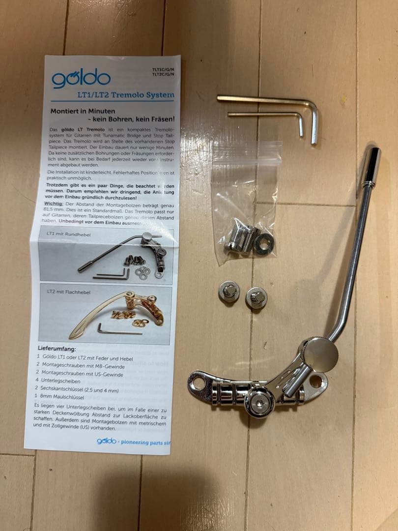 レスポール用　göldo LT1 トレモロシステム Goldo Les Tremはレスポールなどストップテールピース搭載のギターに