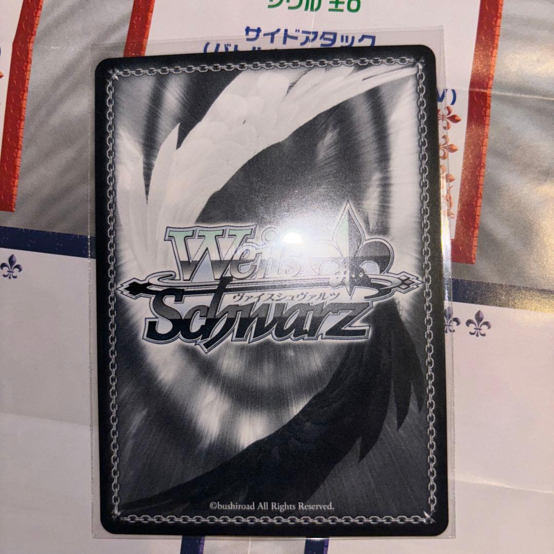 ヴァイス アーチェクライン SP サイン - メルカリ