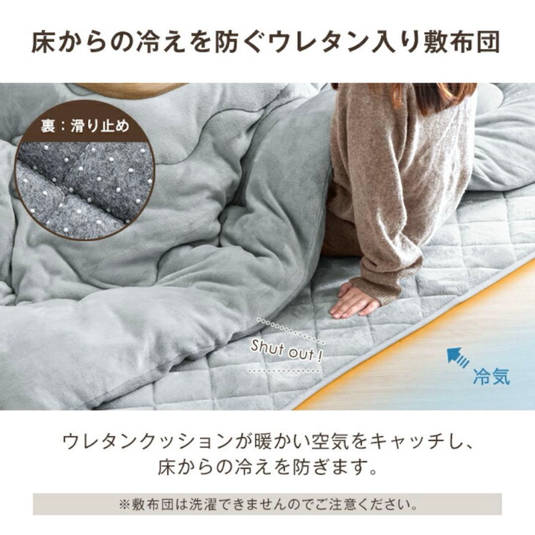 こたつ布団セット こたつ掛敷 2点セット ラベンダー 240×200cm