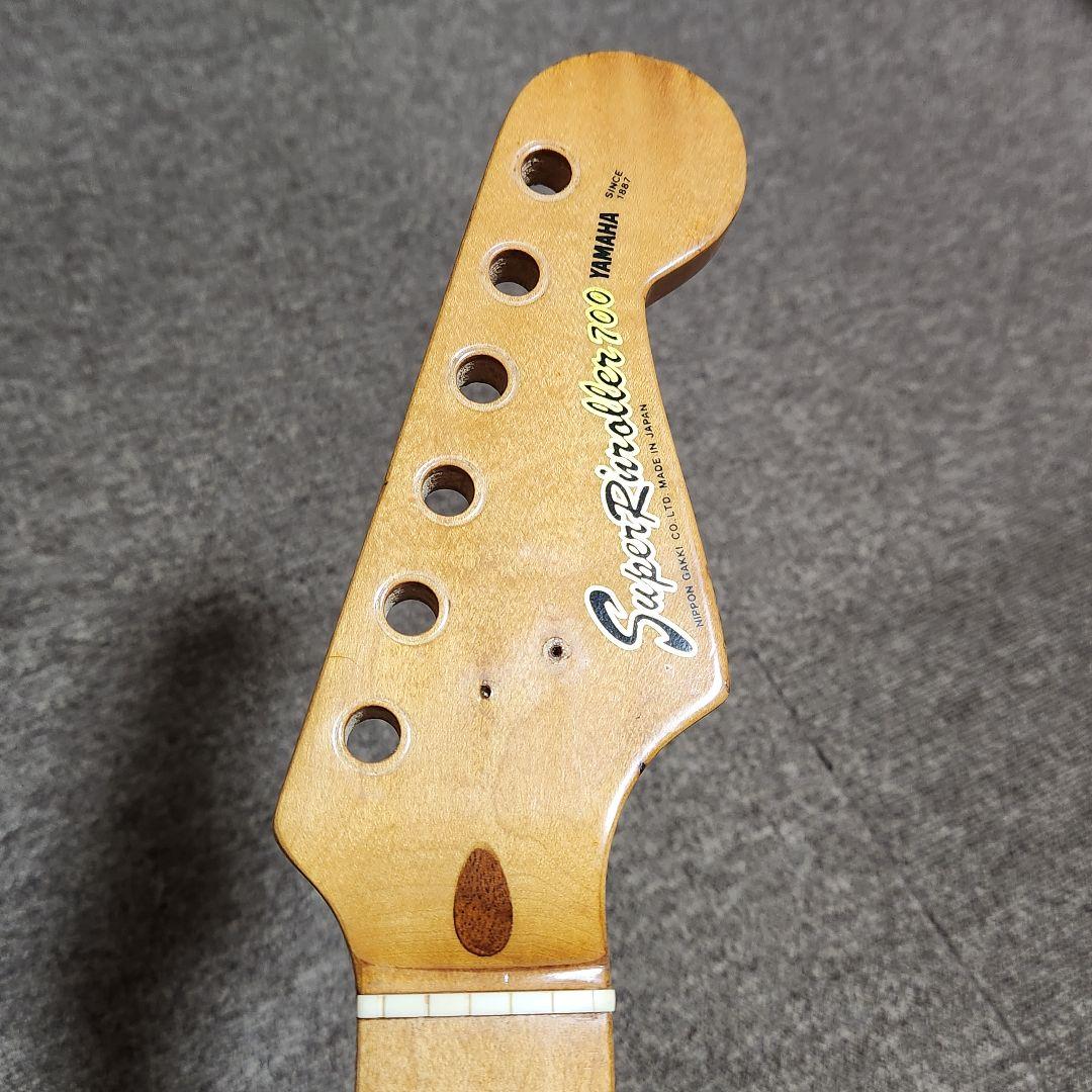 Yamaha Super R'nroller 700 ストラトキャスター