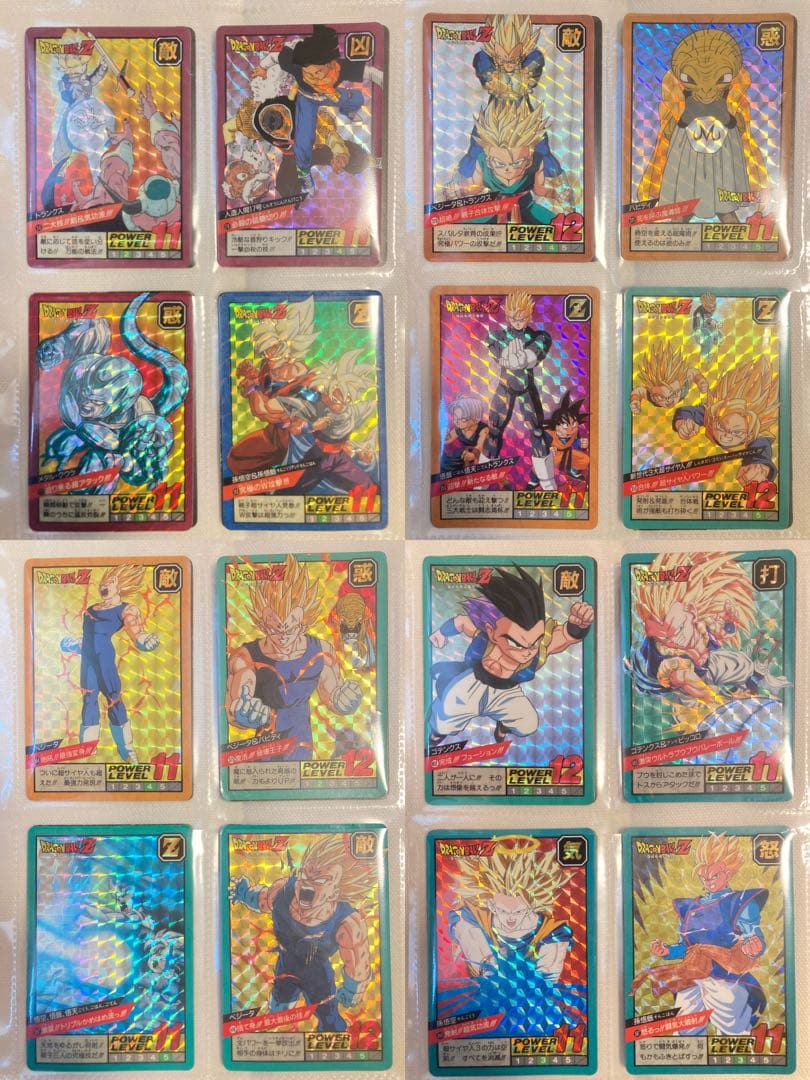 希少】ドラゴンボールカードダス キラカード 本弾 スーパーバトル