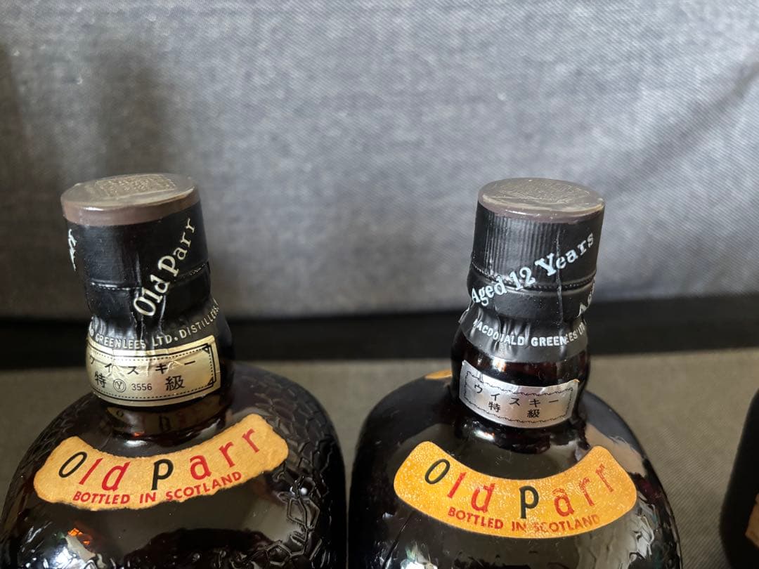 オールドパー スーペリア&特級時代ボトル ウイスキー古酒 未開封 3本