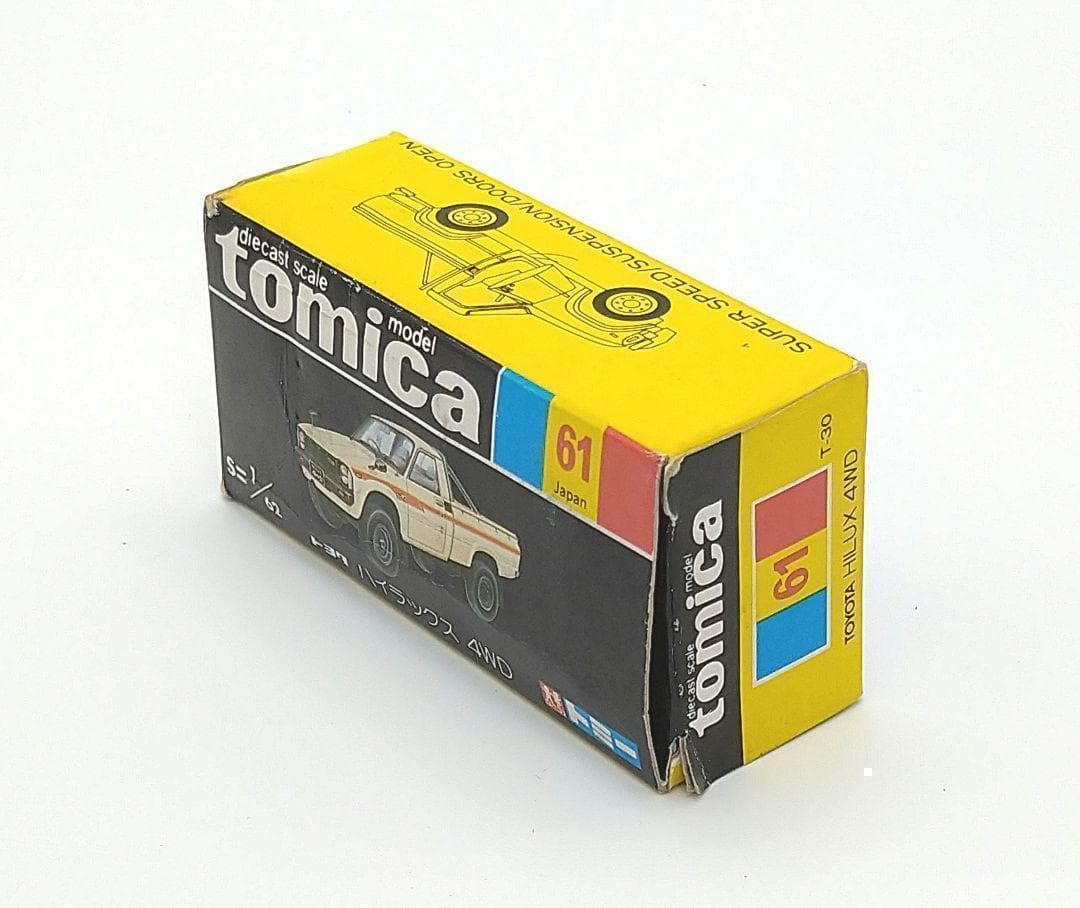 激レア！【美品絶版】トミカ　黒箱　NO.61　トヨタ　ハイラックス4WD