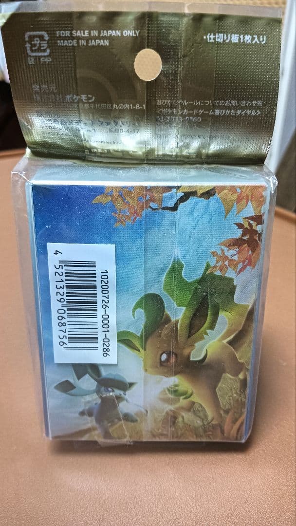 ポケモンカードゲーム リーフィア デッキケース 新品
