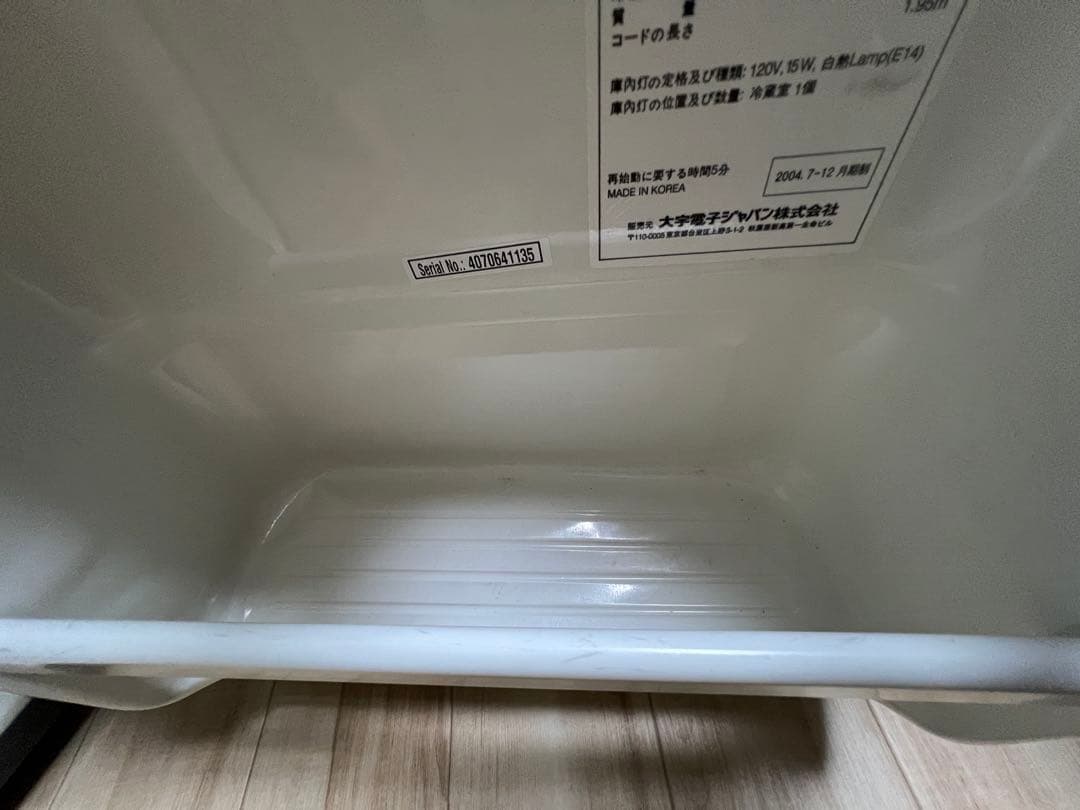 DAEWOO ブラック冷蔵庫 45×45×50 一人暮らし　45L