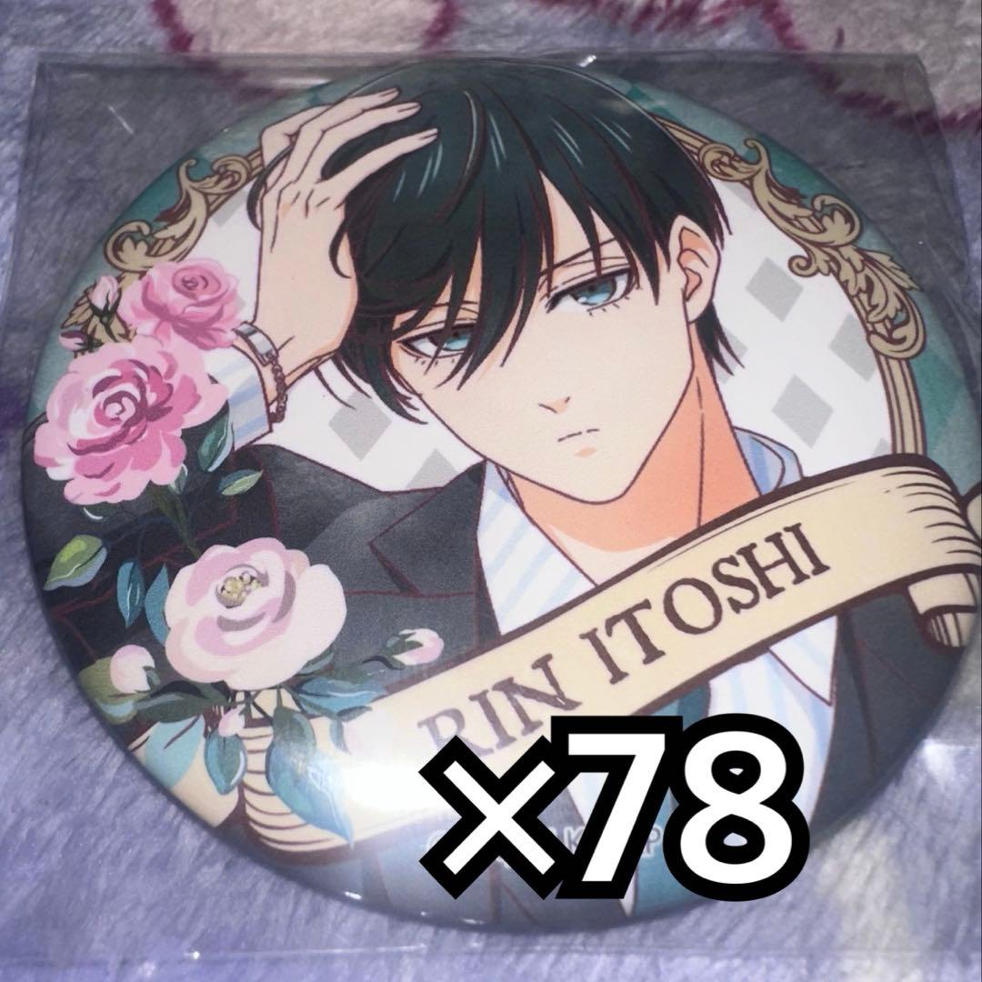 糸師凛 缶バッジ 玉座 - メルカリ