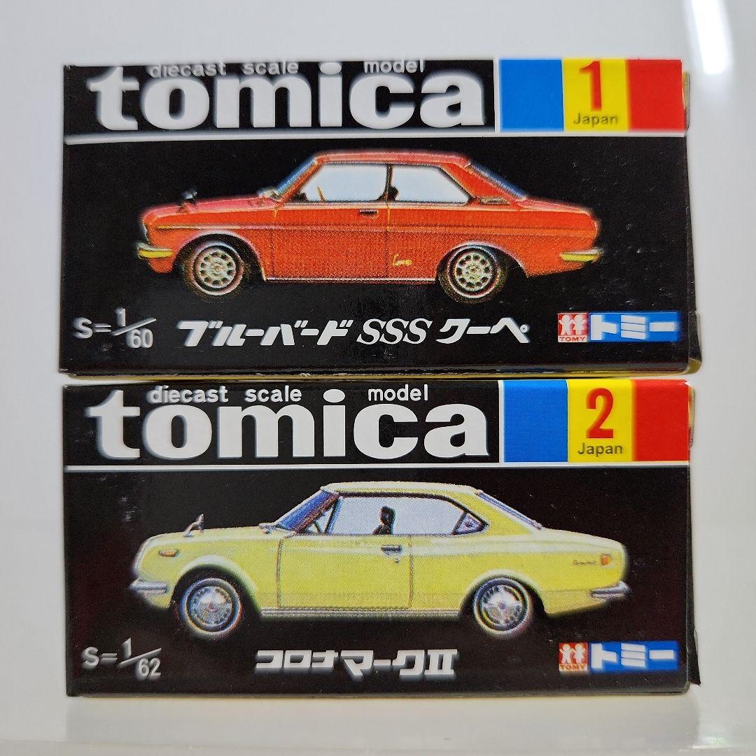 トミカ黒箱　復刻版　トミカ30周年記念モデル　18台コンプリートセット