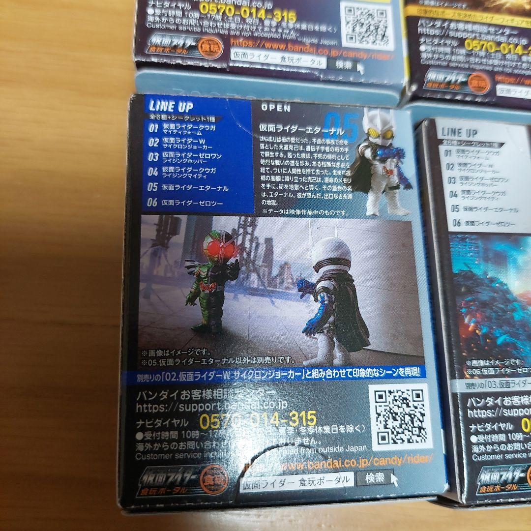 や*き様 新品 コンバージモーション 仮面ライダー 1〜164(欠け＆開封済