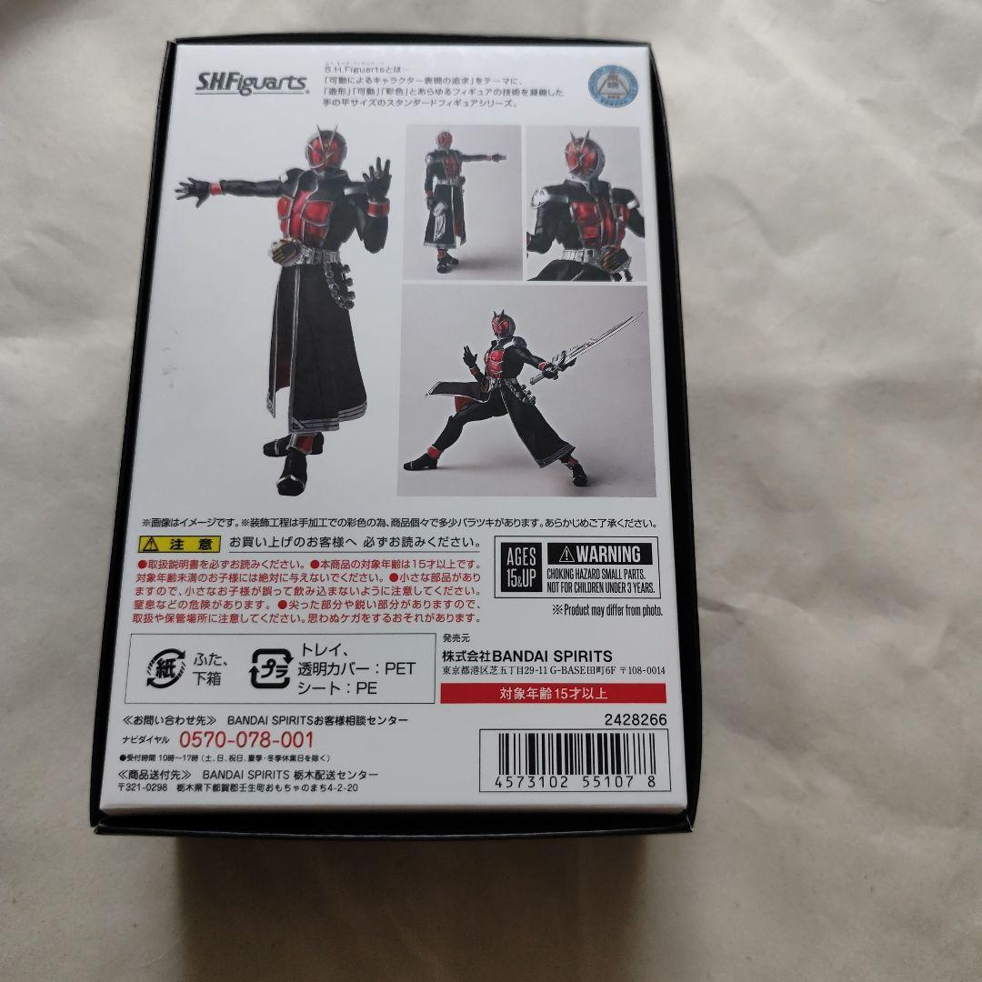 S.H.フィギュアーツ 仮面ライダーウィザードとビーストとビーストマントセット