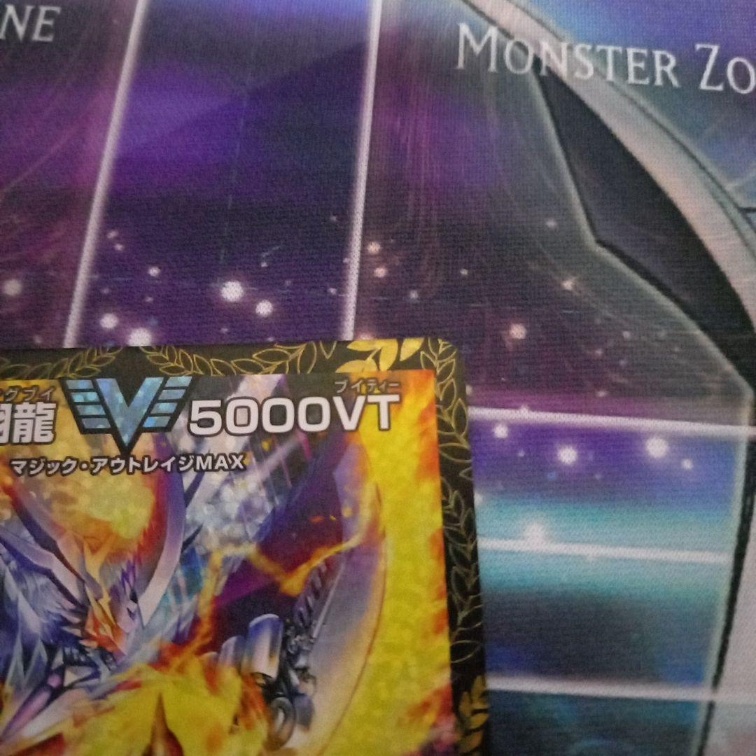デュエルマスターズ 飛翔龍5000VT プロモ