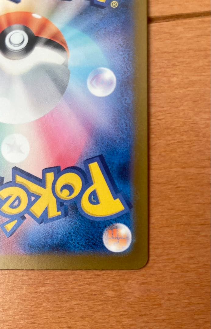 メガゲンガーex 240/193 SAR ポケカ メガドリームex 即日発送可