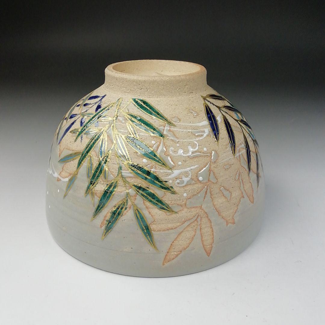 T658 茶碗 『葦流水絵』『巌窯 山川敦司』 共箱 抹茶碗 茶道具
