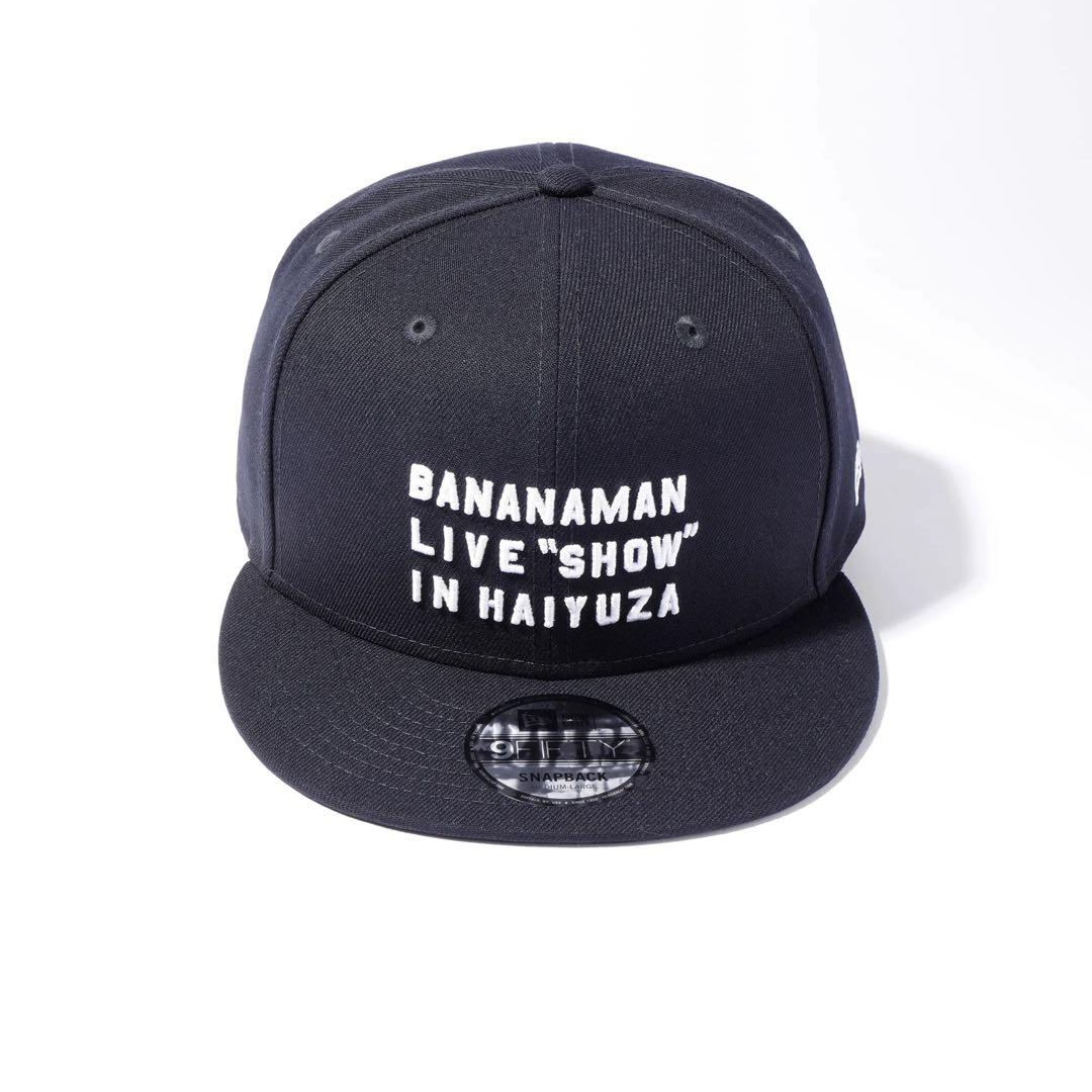 バナナマン バ帽 NEW ERA キャップ 俳優座劇場 新品未開封