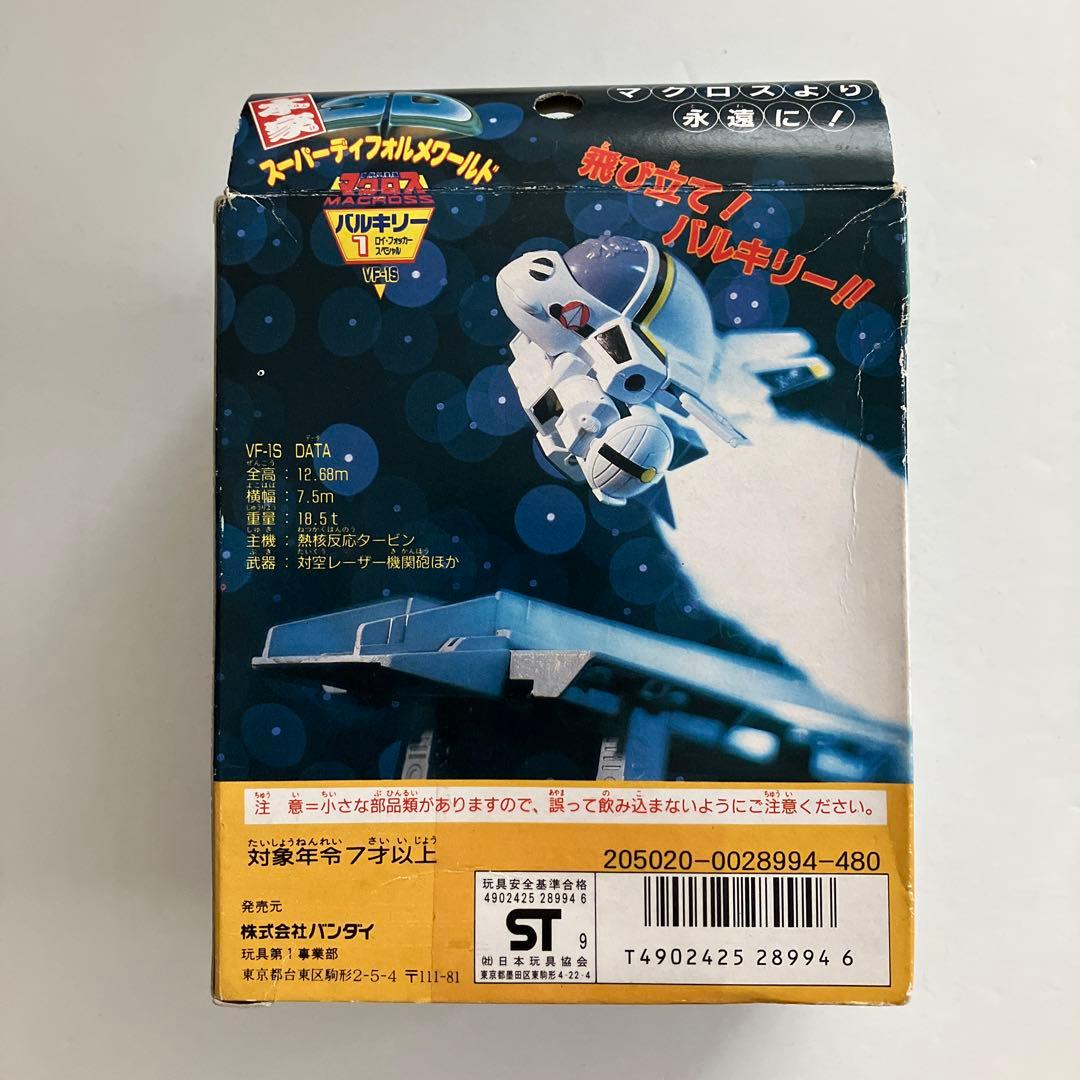 スーパーディフォルメワールド　バルキリー　ロイフォッカースペシャル